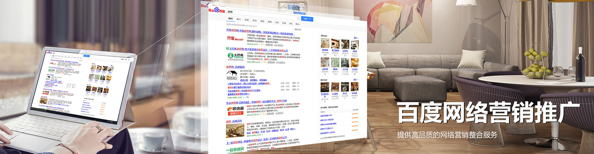 青羊谷歌sem