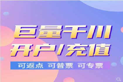 百度推广开户实战：从新手到高手的成长之路