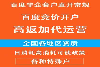 信息流代运营助力电商销量增长