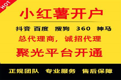 抖音信息流广告投放攻略：涨粉秘诀大公开！