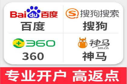 推广开户渠道创新案例解读